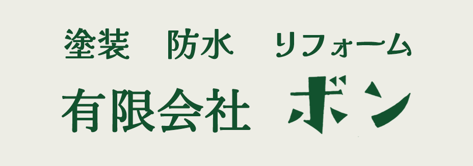 有限会社梵